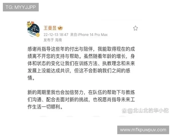 重庆网球队状态引发热议球迷对表现和未来发展意见不一